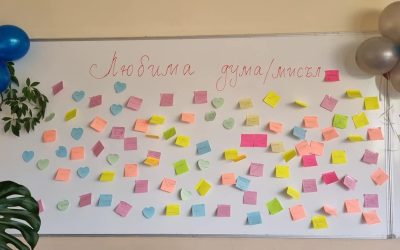 Скъпи приятели
