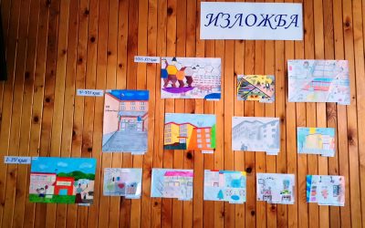 По повод патронния празник на СУ „ Свети Климент Охридски“